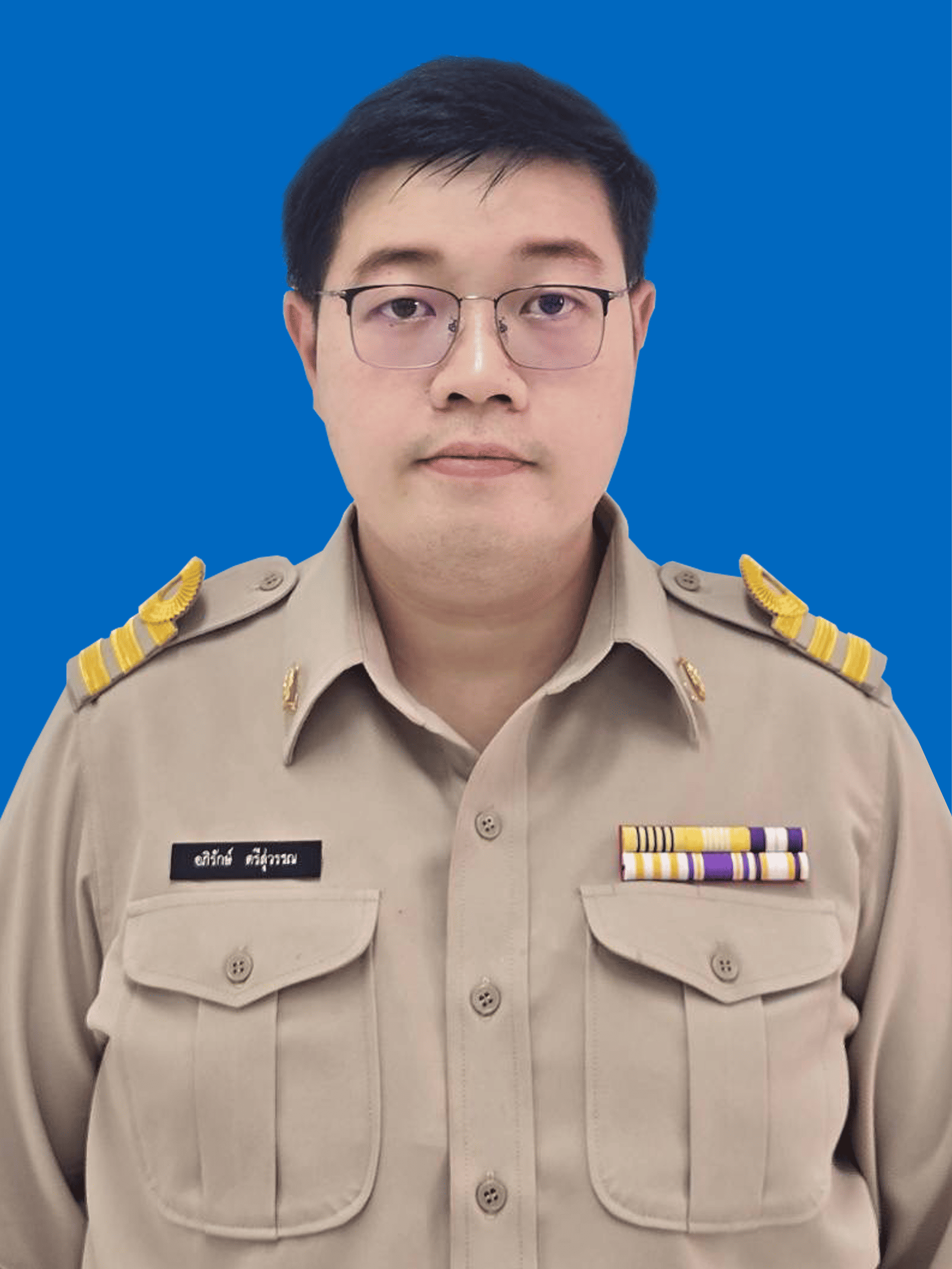 นายอภิรักษ์ ตรีสุวรรณ